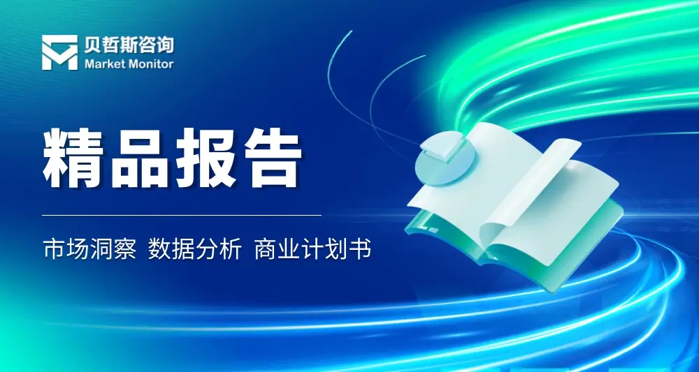 微生物肥料市場分析報告-行業(yè)規(guī)模、全國分布及企業(yè)排名（2026）
